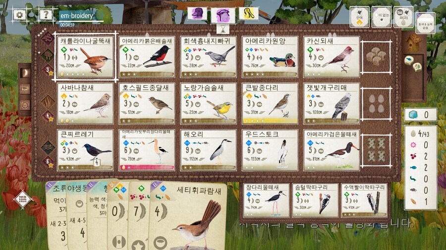 윙스팬) 요새 고민하는 것_1.jpg