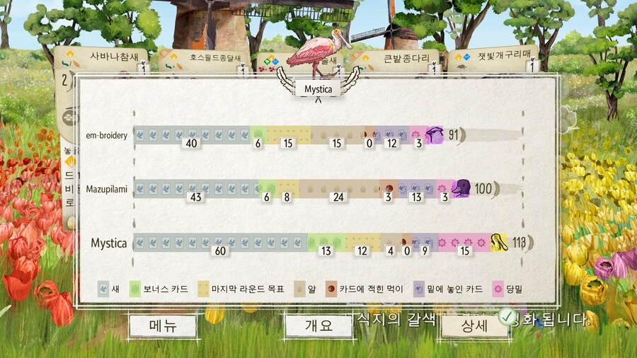 윙스팬) 요새 고민하는 것_2.jpg