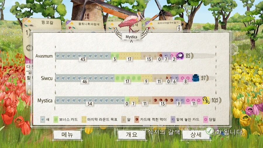 윙스팬) 요새 고민하는 것_4.jpg