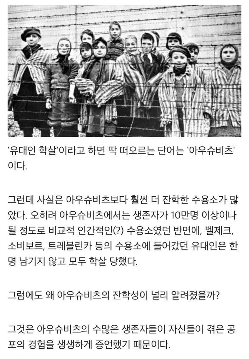 생존자 편향의 오류