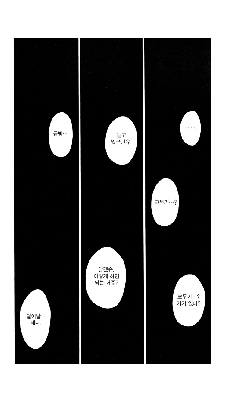 헌터헌터)한화의 반이상을 대사만 써도 욕안먹는법_4.png