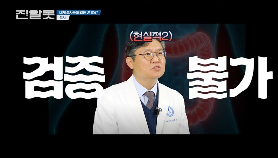 설사의 속도는 최대 70km/h라는 글의 진실.jpg_7.jpg