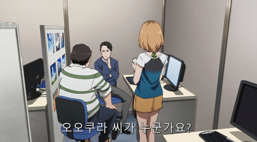 시로바코) 부탁하는 건 공짜니까요~_3.jpg