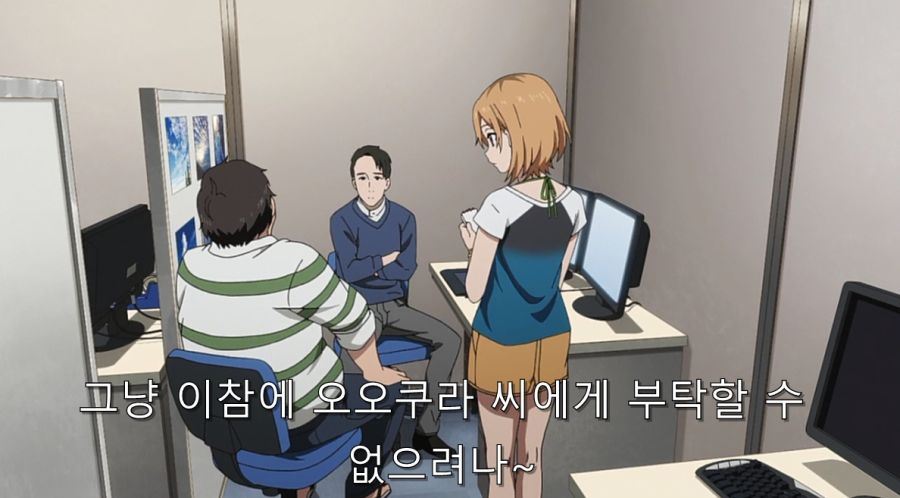 시로바코) 부탁하는 건 공짜니까요~_9.jpg