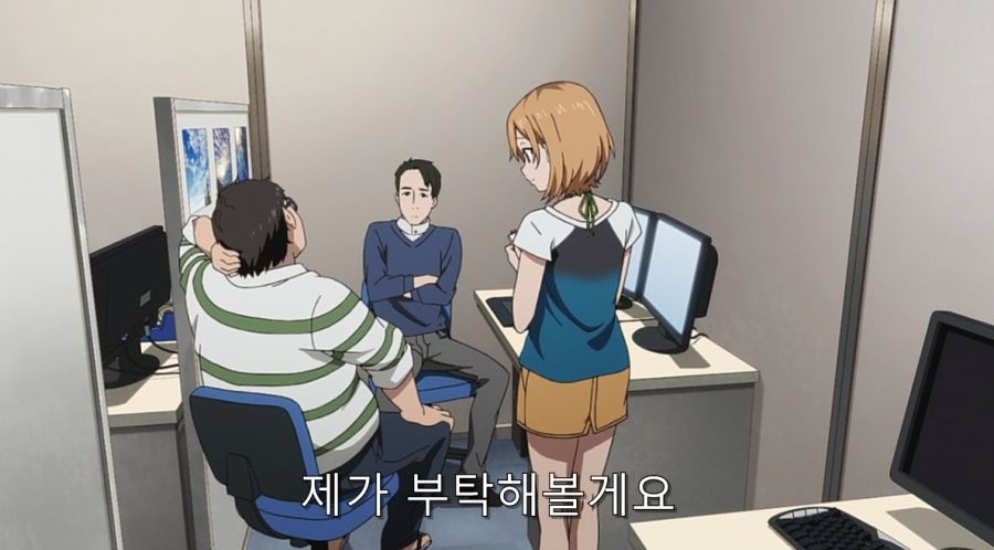 시로바코) 부탁하는 건 공짜니까요~_10.jpg