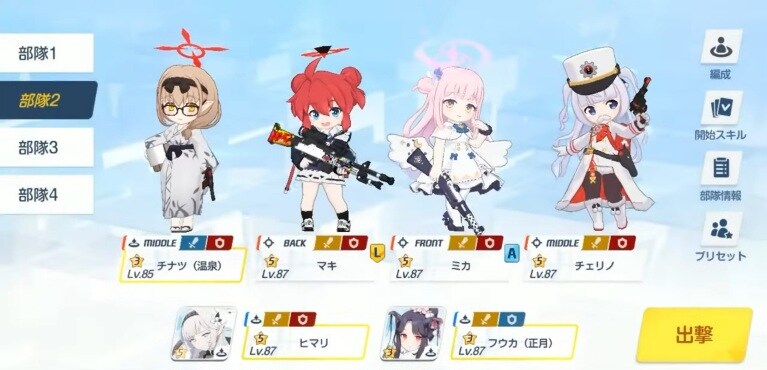 (재업) 신규 총력전 '호버크래프트' 완전 정리_21.jpg