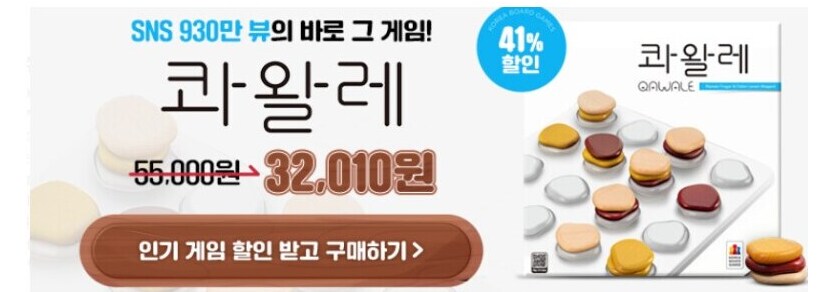 보드게임 선물 FLEX DAY (27,300/무료)_1.png