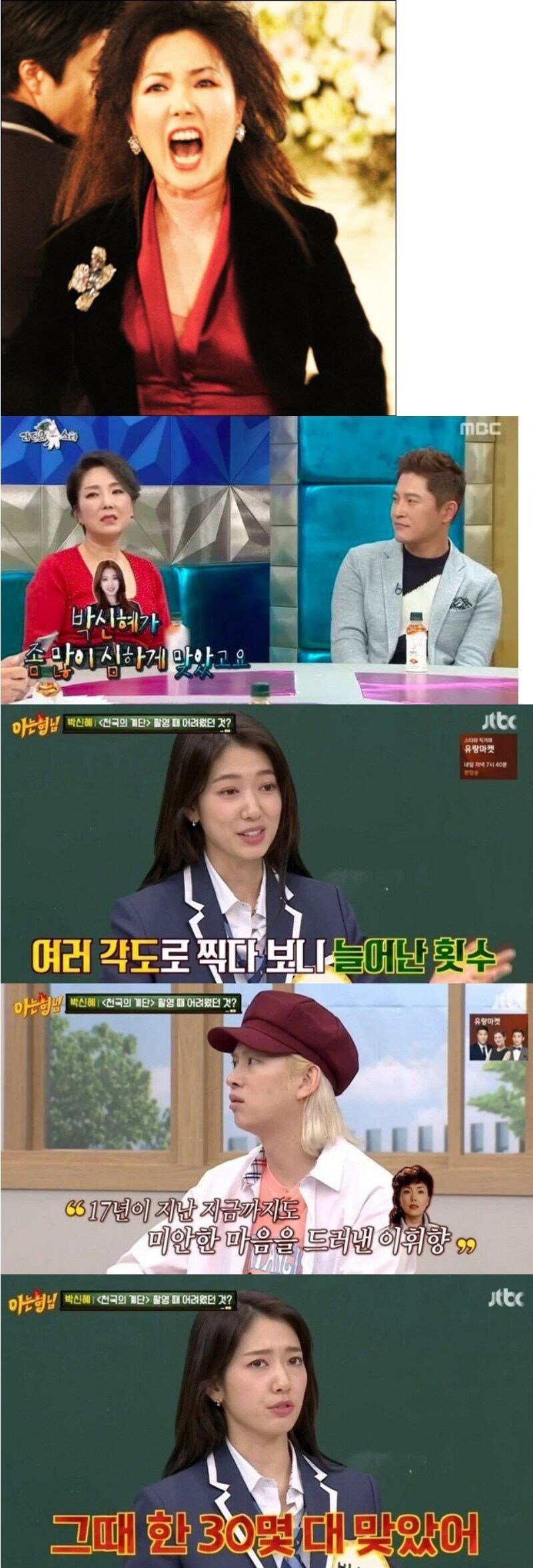 방송나가고 그 날 시청자 게시판 터졌다는 드라마_1.jpg