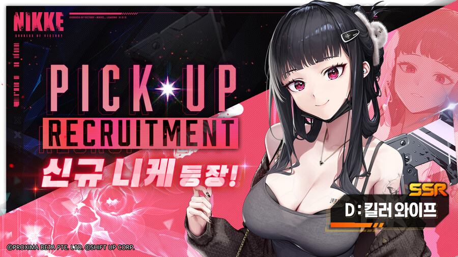 [니케] 동탄D라고 하지만 사실은 요르D_1.jpg