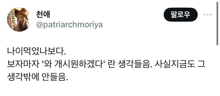 나이들면 다른 생각이 든다는거_2.jpg