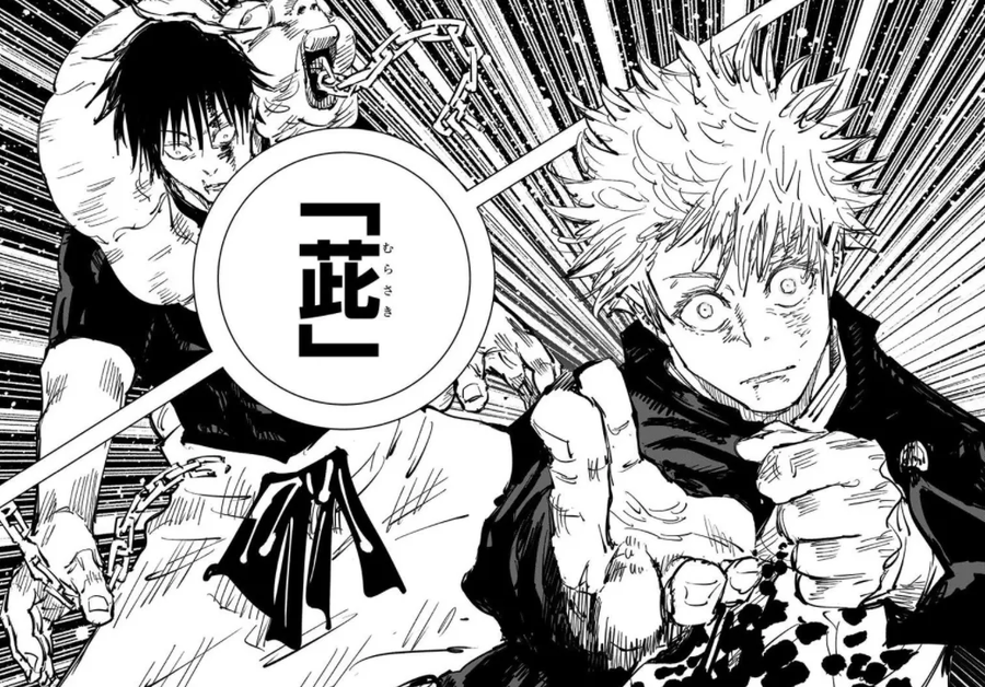 주술회전/일스포) 기묘한 천여주박의 밸런스_4.webp