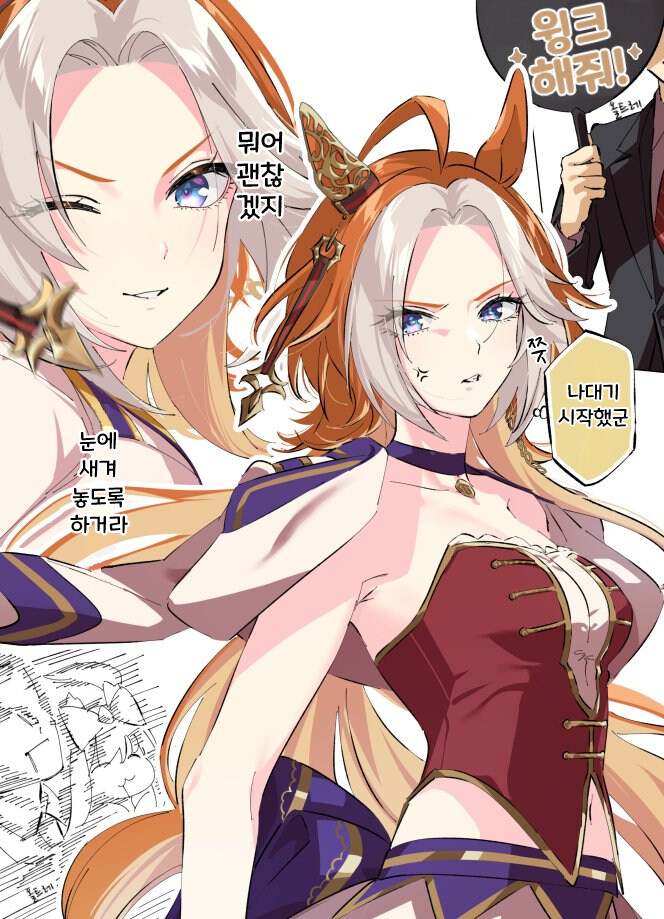 말딸)핫산) 서비스 해주는 폭군_1.jpg