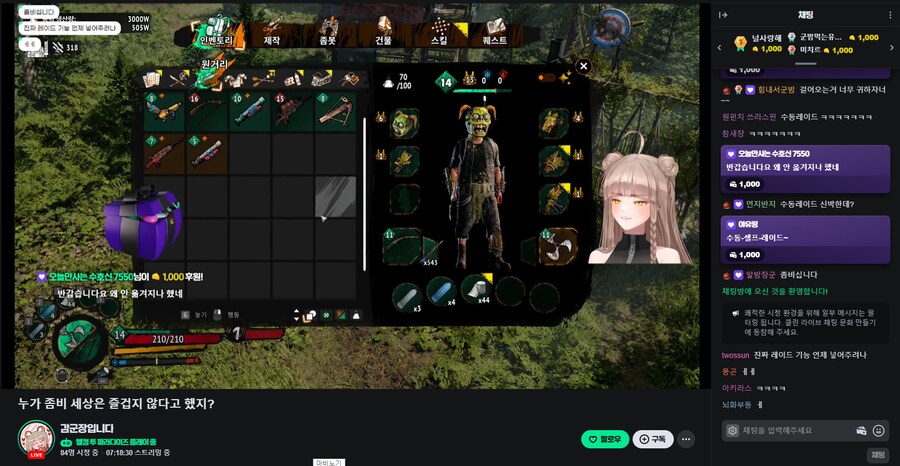 버튜버) 미치르 여왕님의 이번 수동 레이드는 감군장 님께_1.png