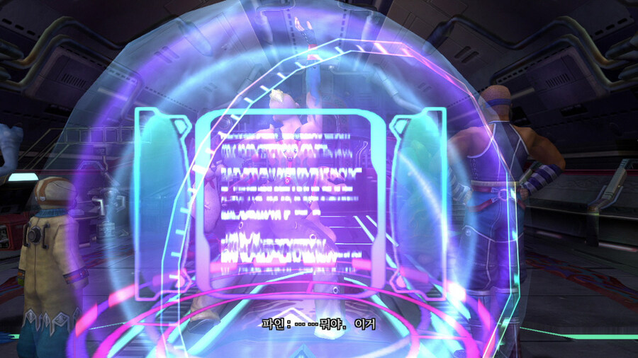 [파이널판타지]인형사를 얻다_6.jpg