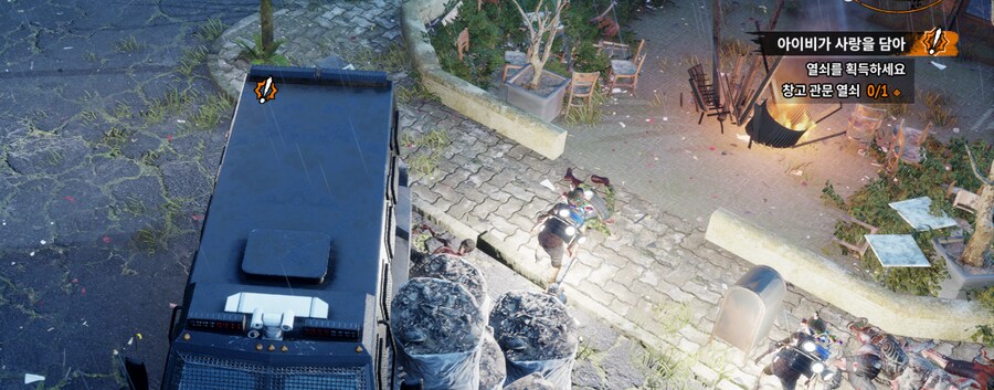 창고 관문 열쇠 얻는 방법 문의 드려요_1.png