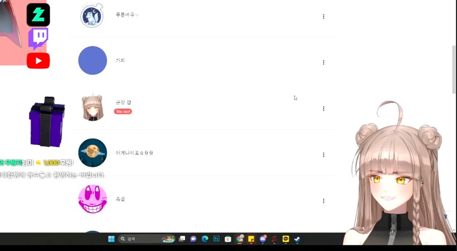 버튜버) 어제 여왕님덕에 심야 라디오 찾아서 넘모 좋은거시야_1.png