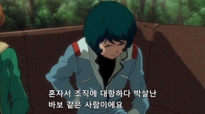 제타) 원작대론데 종나 어색한 장면_2.jpg