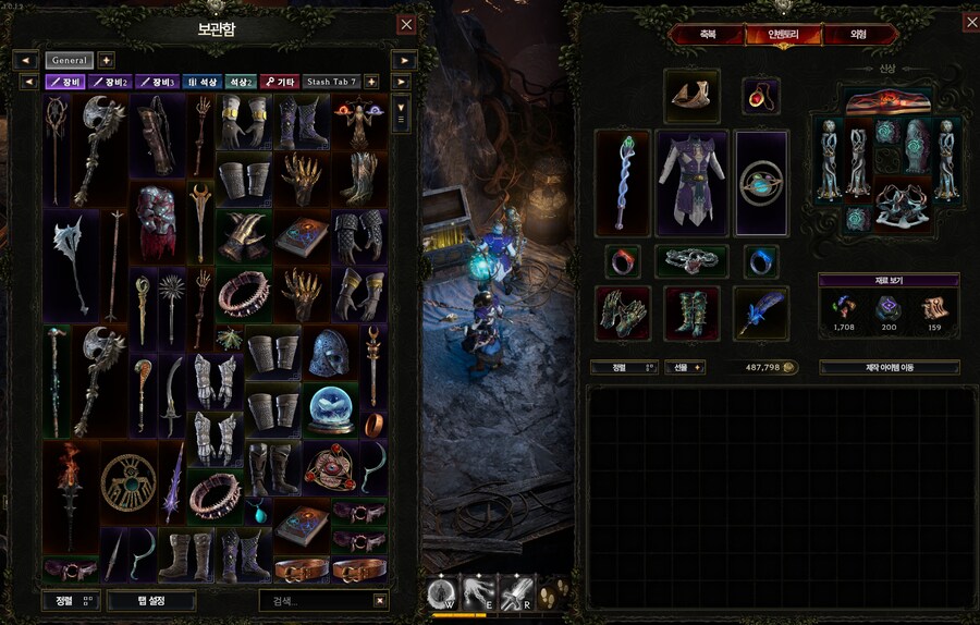 시간 가는 줄 모르고하네_2.png