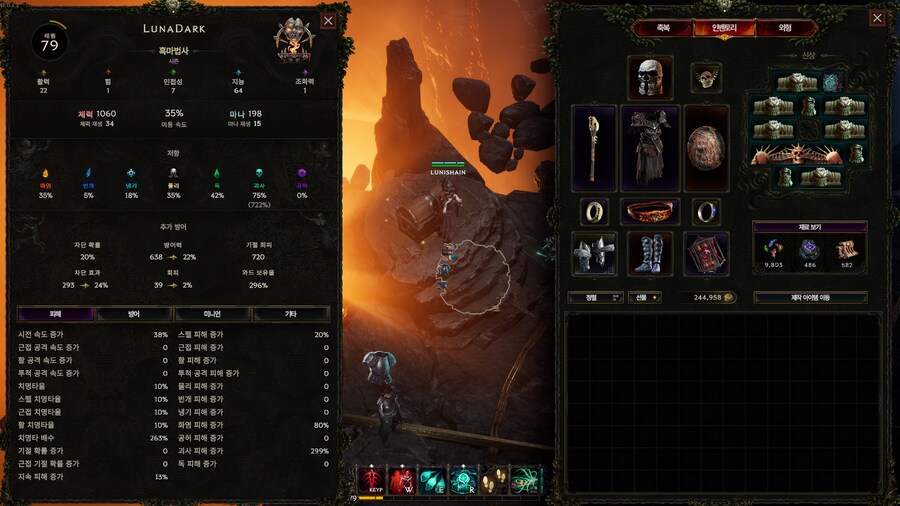 흑마술사가 미친 추천 직업인 이유_1.png