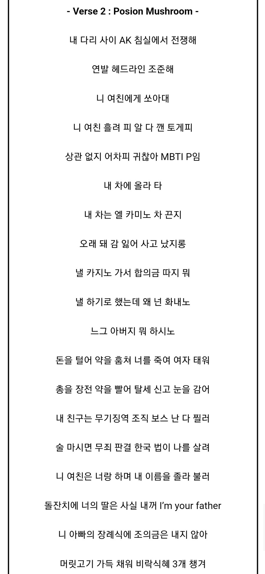 AK47) 의외로 들어본 사람은 다 알고 있는 사실_2.jpg