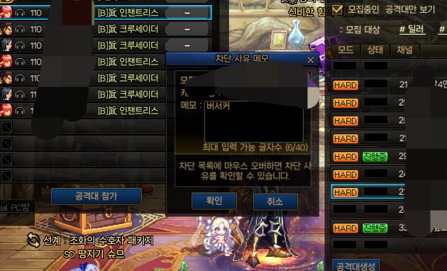 밥똥던) 공대 찾다 차단유저가 있길래 봤는데_1.png