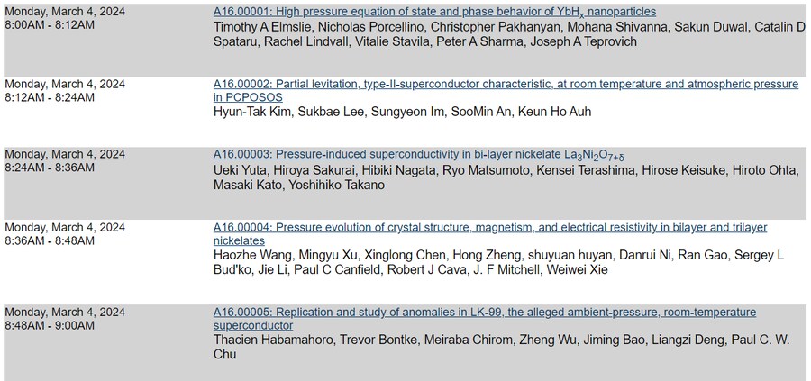 초전도체) 일단 발표는 끝난게 맞는거 같음_1.png