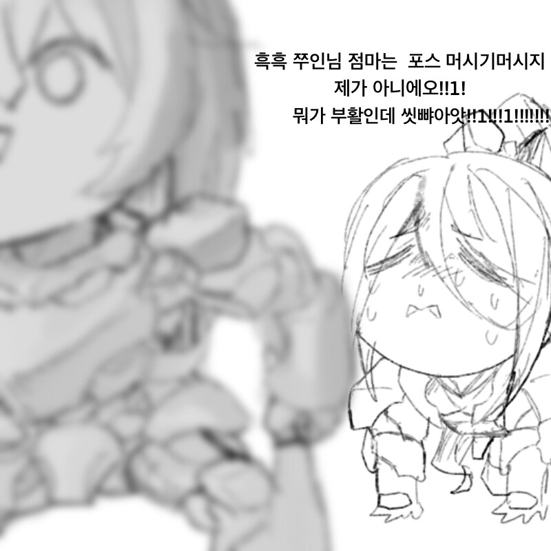 초전도체) 쭈인님 금마는 LK-99가 아니에오!!1!_1.png