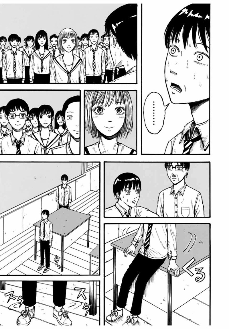 ○○타입의 유령 만화_11.jpg