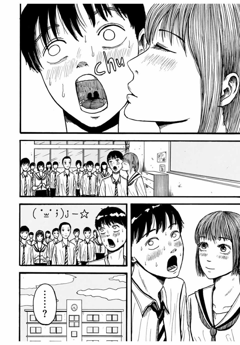 ○○타입의 유령 만화_30.jpg