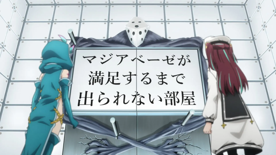 [마법소녀를동경해서]방에 갇혀버리다_1.webp