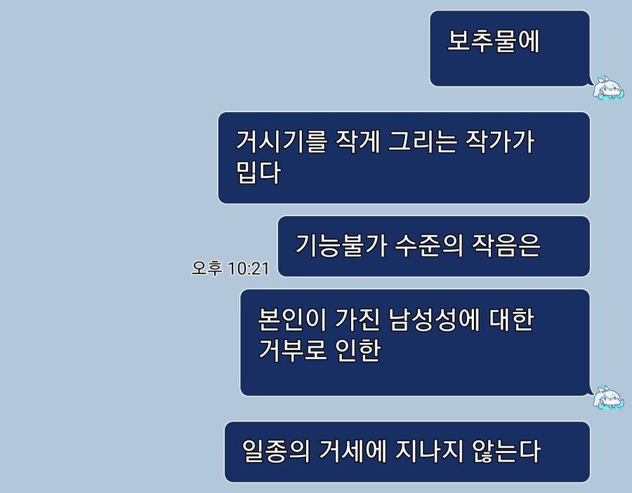 격식있는 토론 (feat. 친구)_1.jpg
