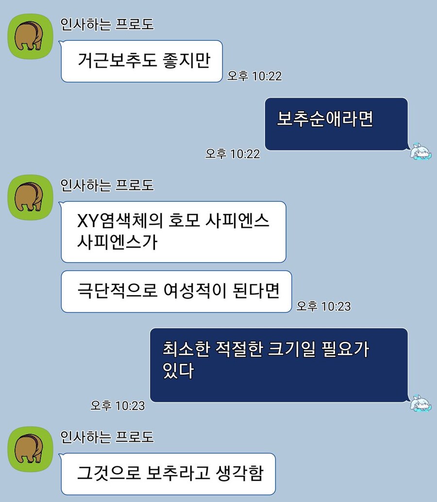 격식있는 토론 (feat. 친구)_2.jpg