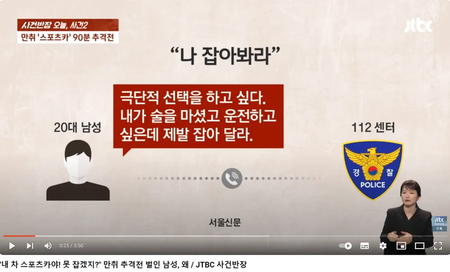 오싹오싹 스포츠카 차주...jpg_1.webp