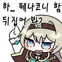 내 입맛대로 주간 보스 때려잡기(추공팟+슈퍼 격파 팟)_1.png