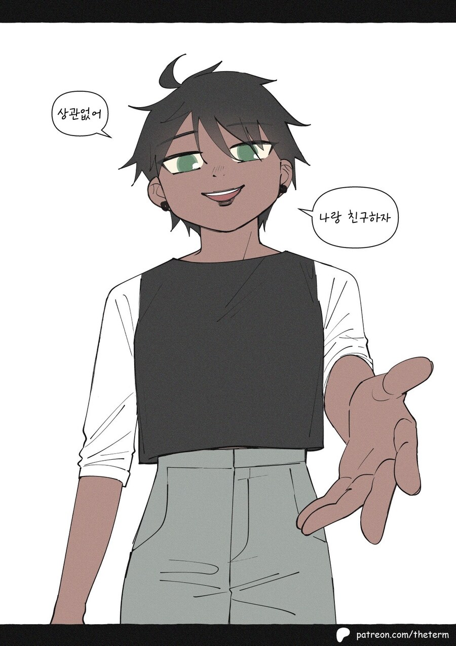 왕따 퍼리만화 최신화.manhwa_1.jpg