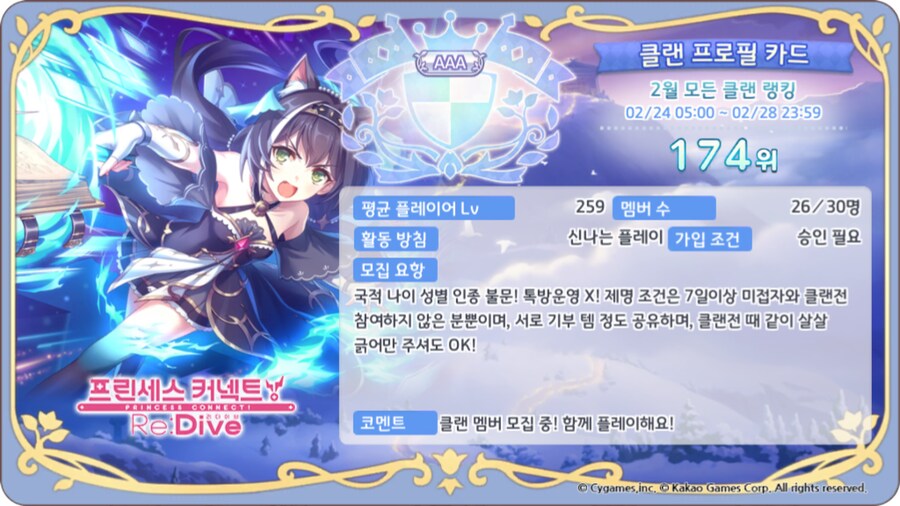 [클랜홍보] In 200! **스 침대보다 편안함!!! (26/30)_5.png