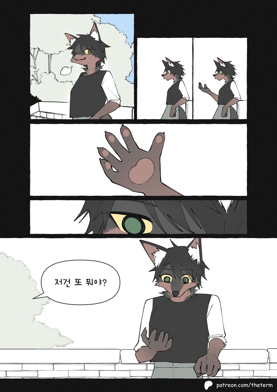 왕따 퍼리만화 최신화.manhwa_6.jpg