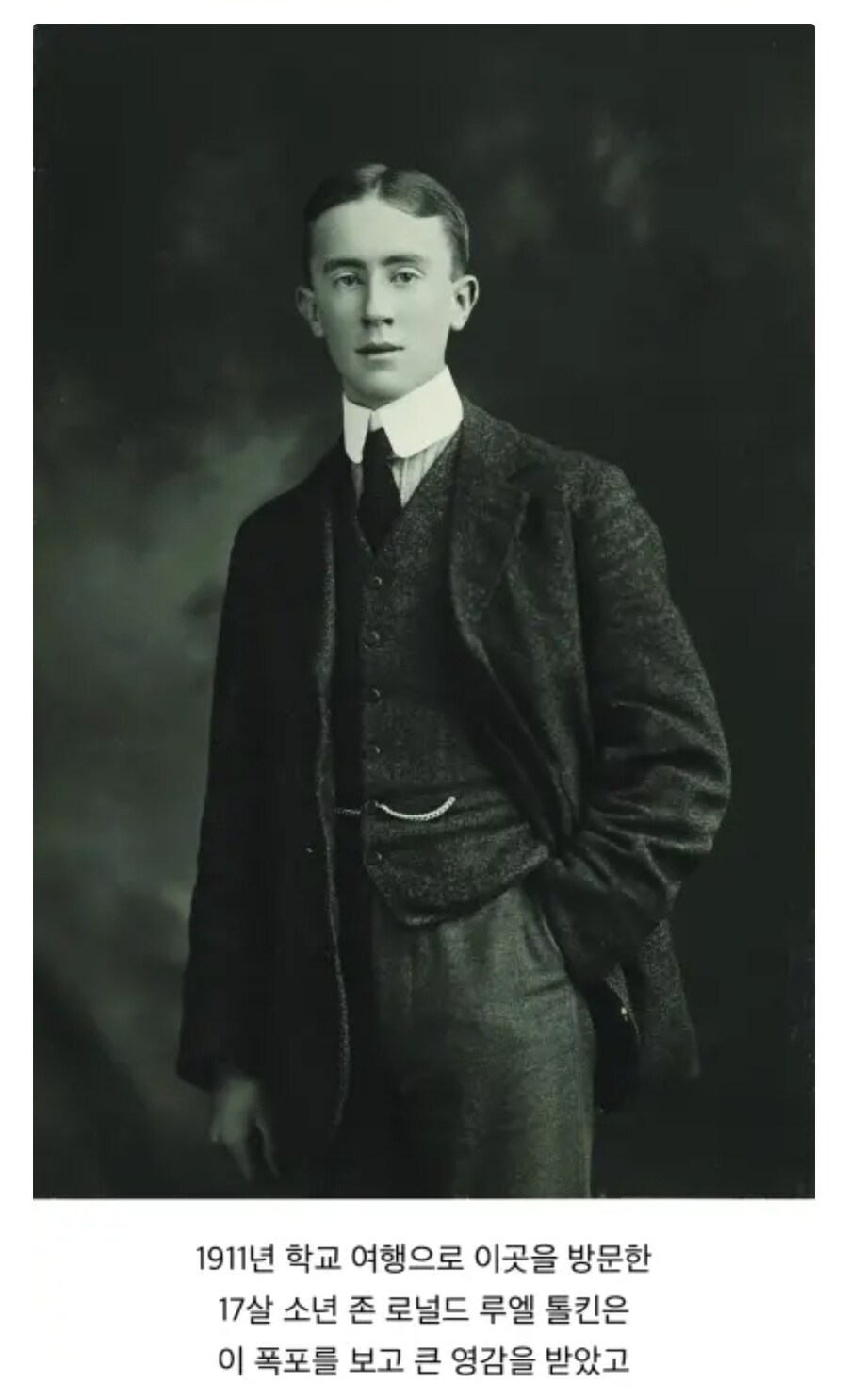 어느 17살 소년에게 영감을 줬던 장소_2.jpg