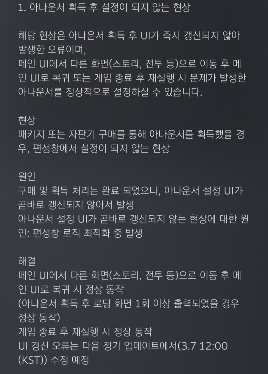 오늘 출석 14일 채웠는데 앤젤라 아나운서 못받으신 분들은_1.jpg