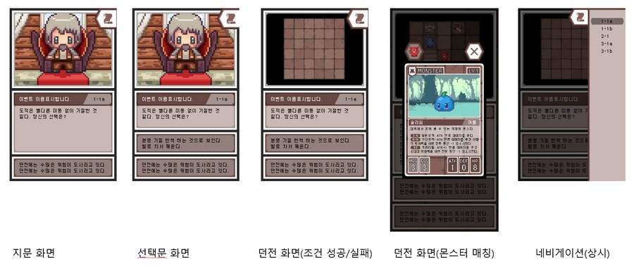 [홍보] RPG 보드게임 제작 도전기...노력 끝에 다시한번 재도전합니다._7.png