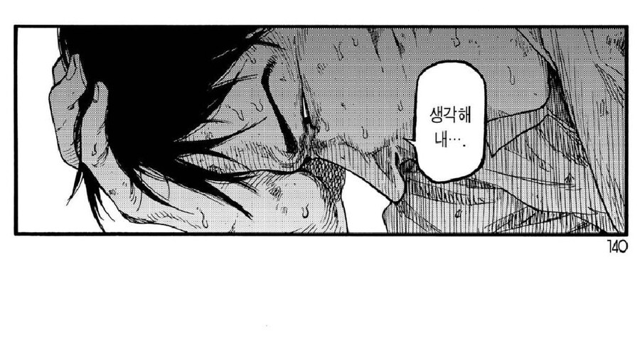 다이소 갔을 때