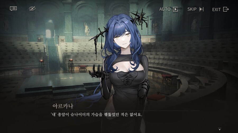 (리버스1999)아르카나 마망!!_2.png