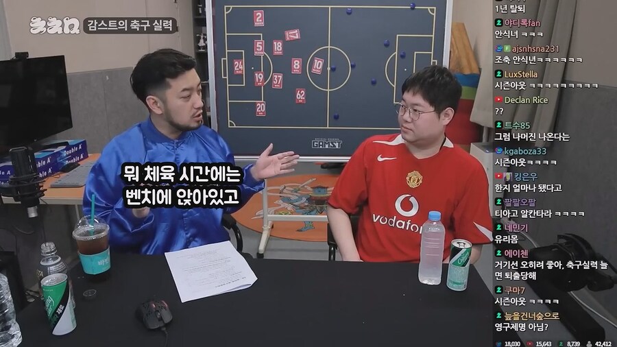 이러니까 침착맨 일진 드립이 계속 나오지_3.jpg