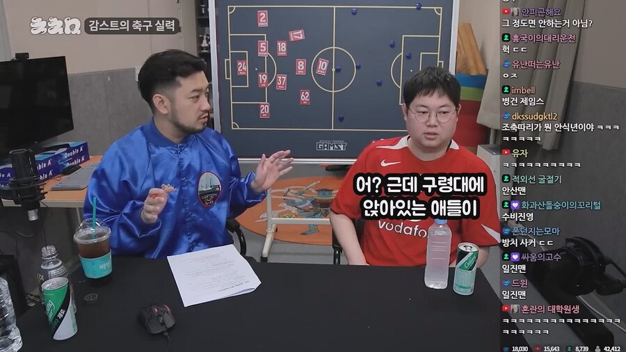 이러니까 침착맨 일진 드립이 계속 나오지_5.jpg