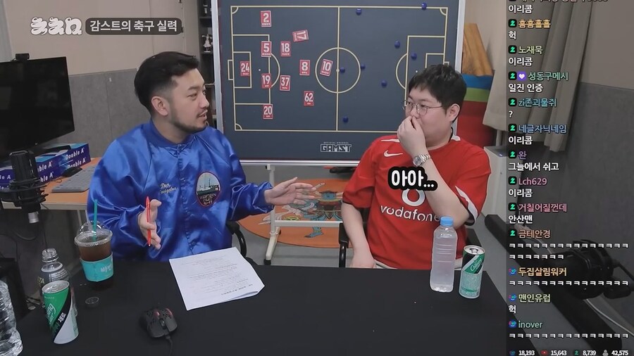 이러니까 침착맨 일진 드립이 계속 나오지_15.jpg