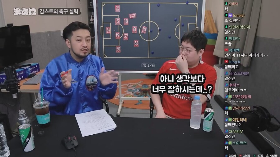 이러니까 침착맨 일진 드립이 계속 나오지_16.jpg