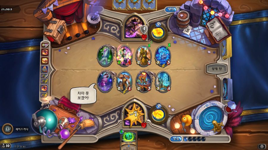 Hearthstone Screenshot 03-07-24 03.41.52.png