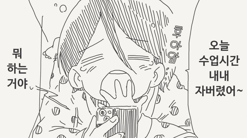 수상수상한 작가 만화 모음zip_1.jpg