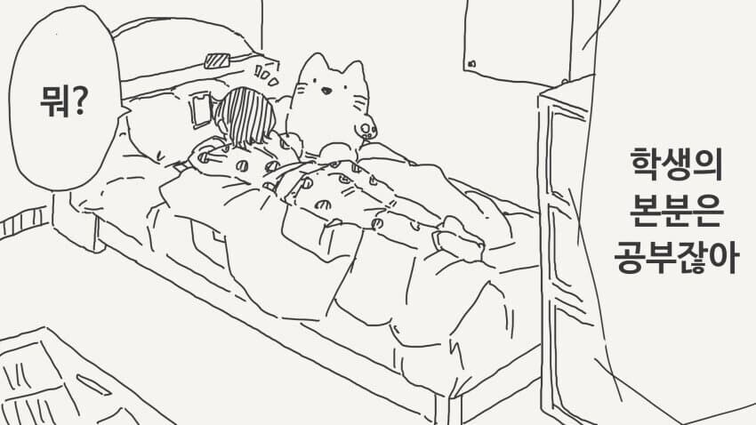 수상수상한 작가 만화 모음zip_2.jpg