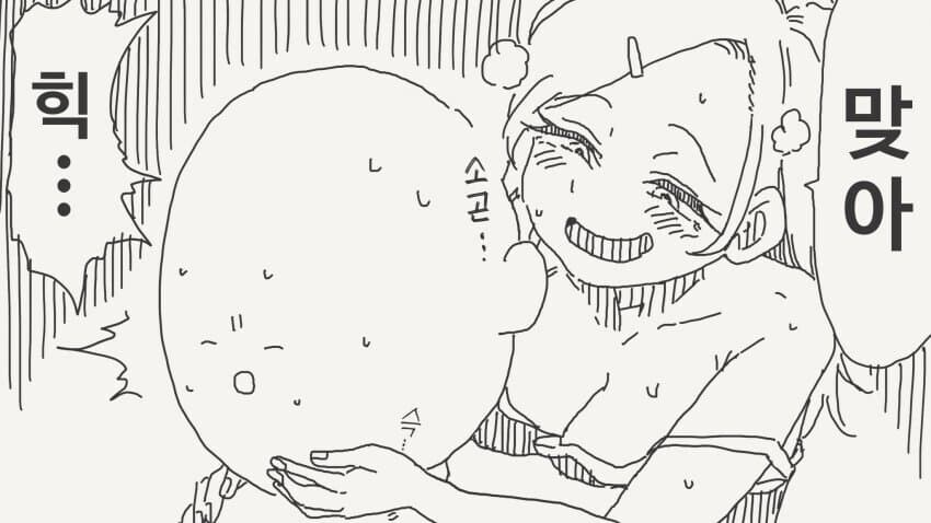 수상수상한 작가 만화 모음zip_16.jpg